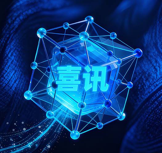 太仓招商局领导莅临 AI 小同商学院，共探全链条 AI + 教育创新路径